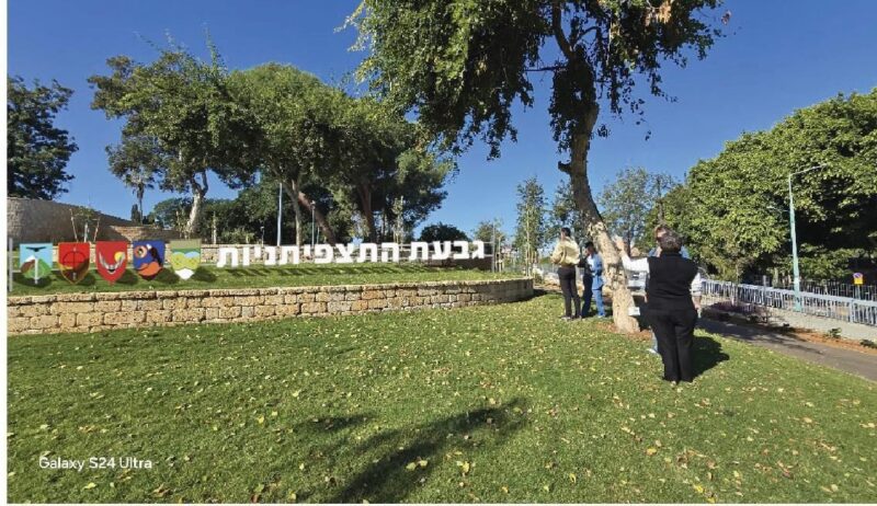 גבעת התצפיתניות בפתח תקווה, הדמיית שלט קשת שלטים באדיבות דוברות העירייה